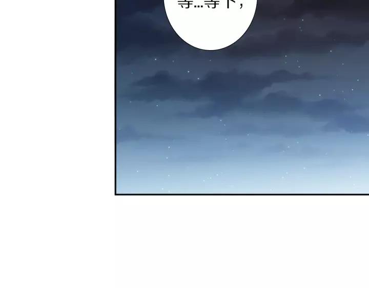 Ultimate Soldier Ch.71 p178