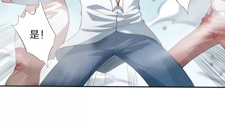 Ultimate Soldier Ch.71 p18