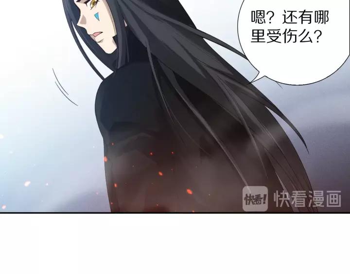 Ultimate Soldier Ch.71 p180