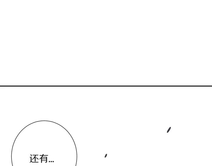 Ultimate Soldier Ch.71 p184
