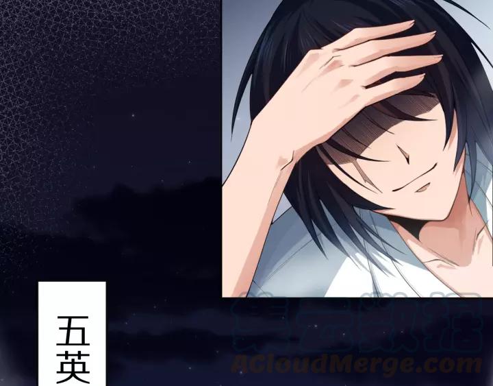 Ultimate Soldier Ch.71 p191