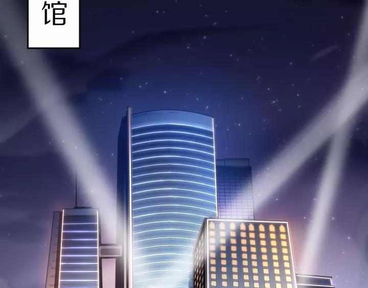 Ultimate Soldier Ch.71 p192