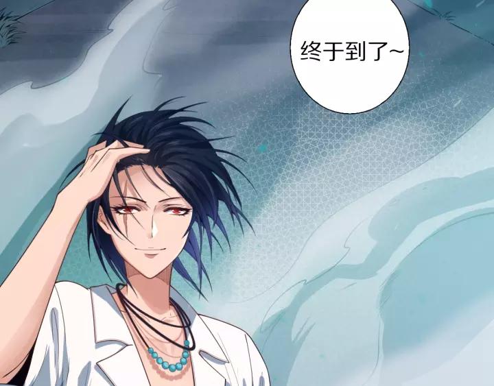 Ultimate Soldier Ch.71 p194