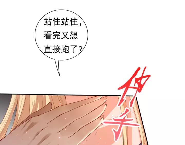 Ultimate Soldier Ch.71 p199