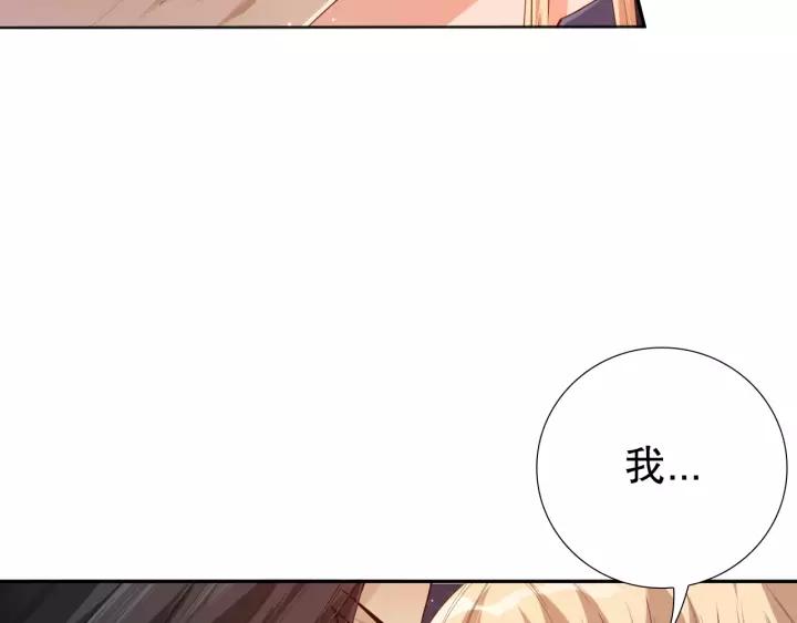 Ultimate Soldier Ch.71 p200