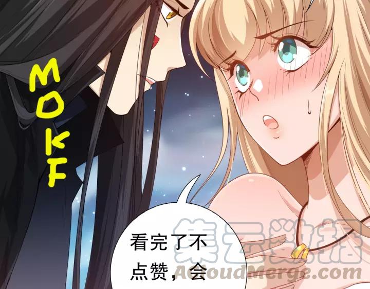 Ultimate Soldier Ch.71 p201