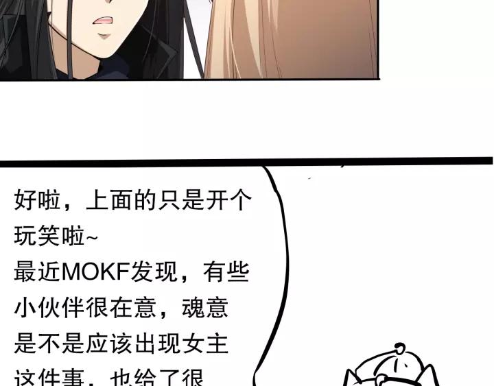 Ultimate Soldier Ch.71 p203