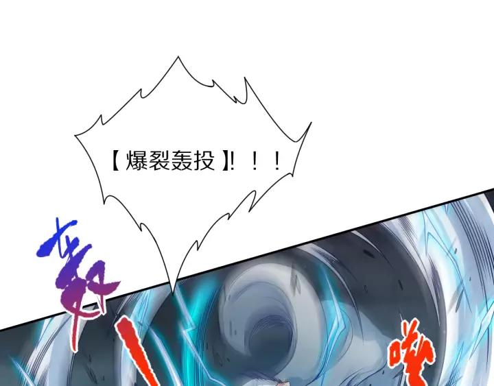 Ultimate Soldier Ch.71 p23