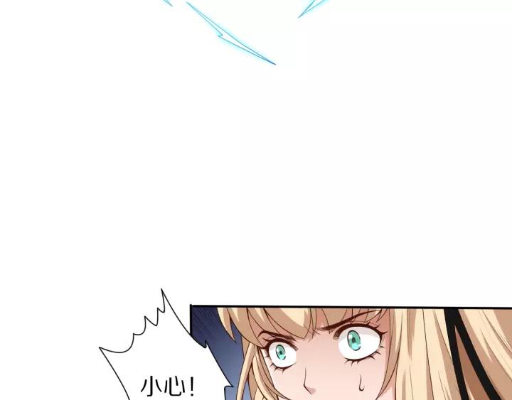 Ultimate Soldier Ch.71 p25