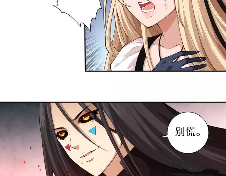 Ultimate Soldier Ch.71 p26
