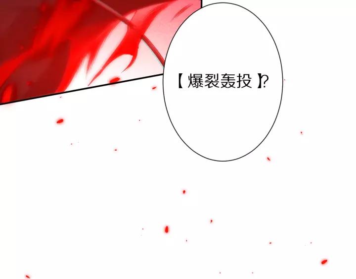 Ultimate Soldier Ch.71 p29