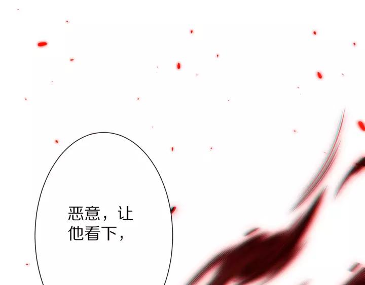 Ultimate Soldier Ch.71 p32