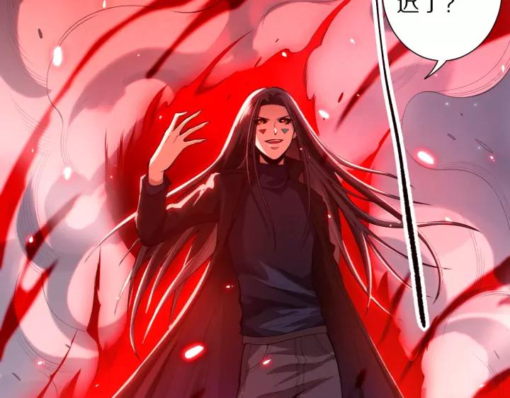 Ultimate Soldier Ch.71 p4