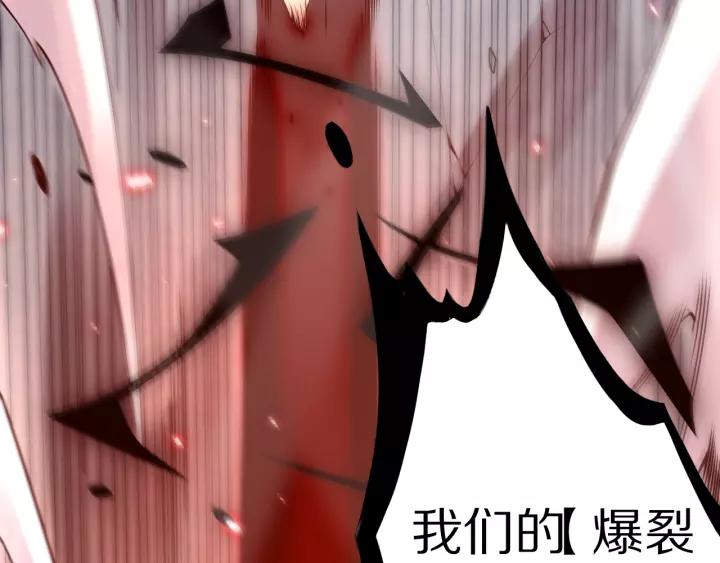 Ultimate Soldier Ch.71 p40