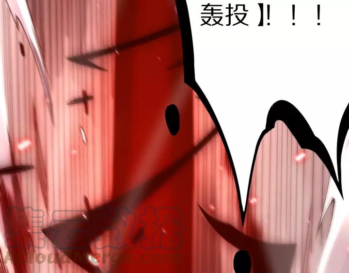 Ultimate Soldier Ch.71 p41
