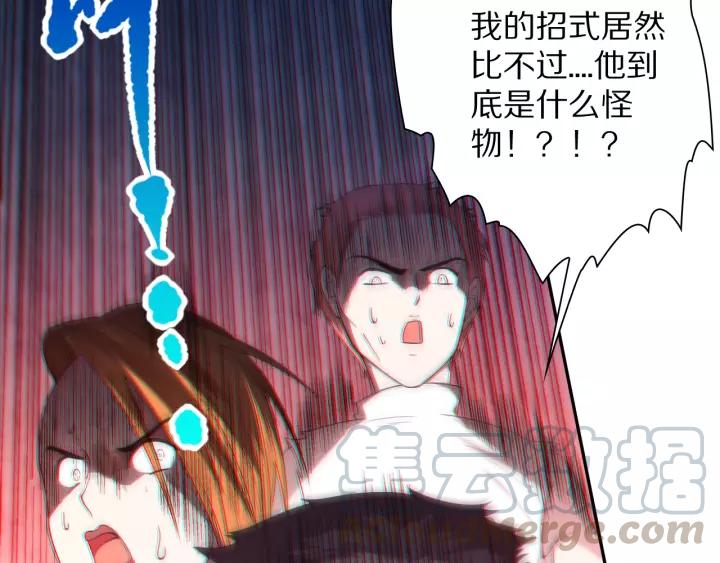 Ultimate Soldier Ch.71 p61