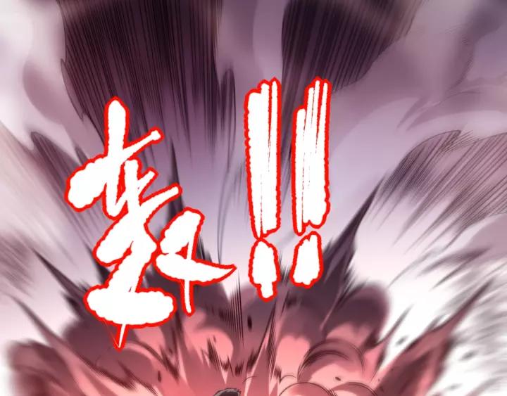 Ultimate Soldier Ch.71 p66