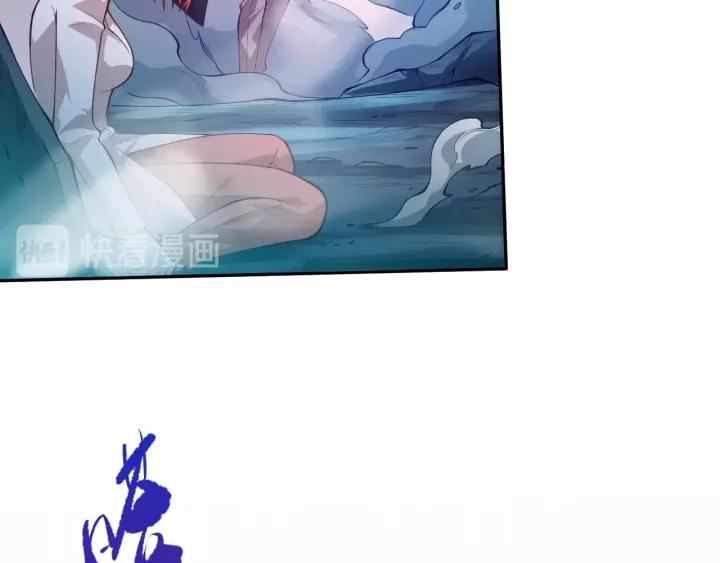 Ultimate Soldier Ch.71 p76