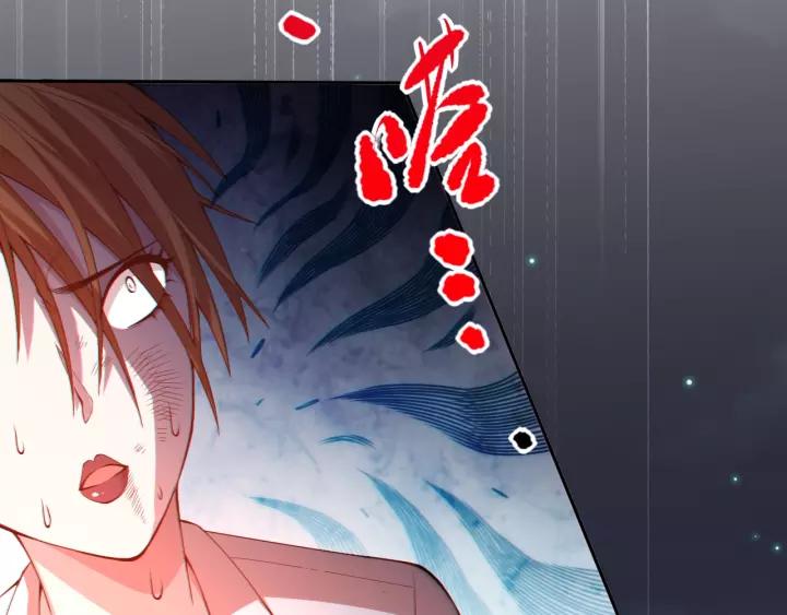 Ultimate Soldier Ch.71 p78
