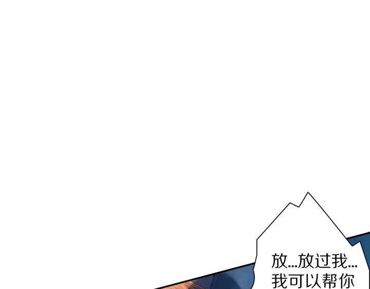 Ultimate Soldier Ch.71 p82