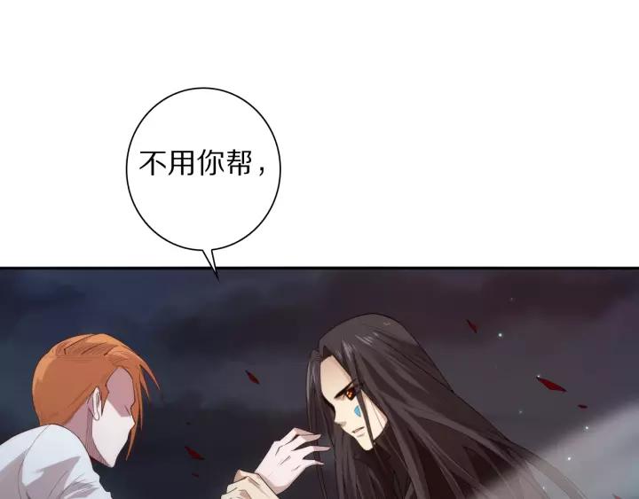 Ultimate Soldier Ch.71 p84