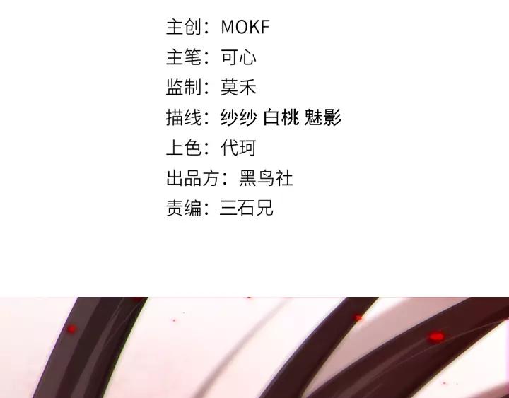 Ultimate Soldier Ch.71 p9