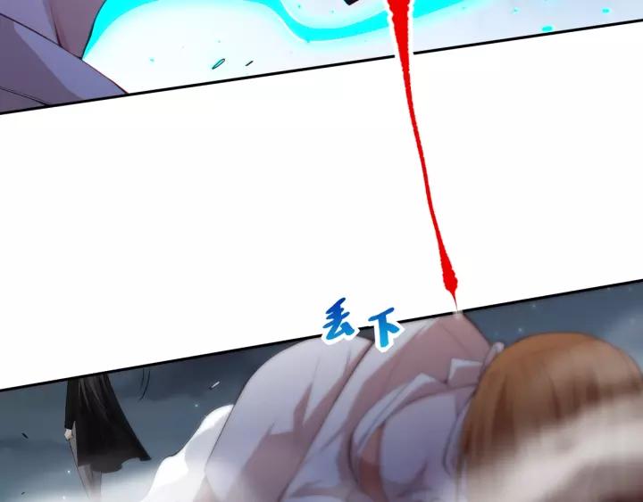 Ultimate Soldier Ch.71 p93