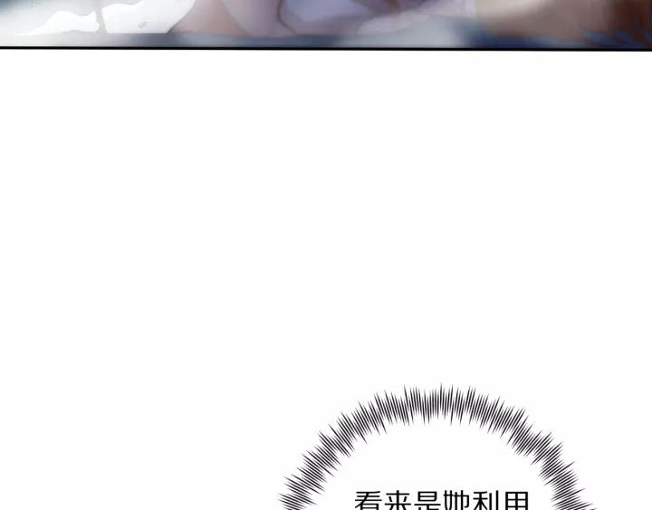 Ultimate Soldier Ch.71 p94