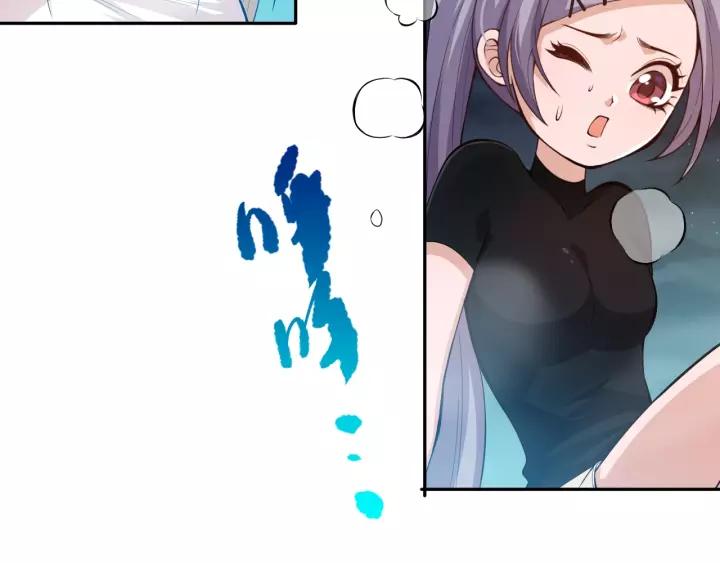Ultimate Soldier Ch.71 p99