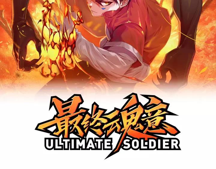 Ultimate Soldier Ch.72 p10
