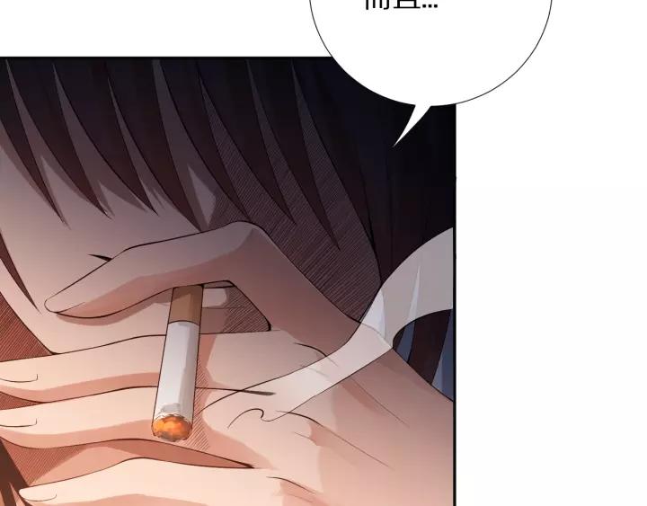 Ultimate Soldier Ch.72 p105
