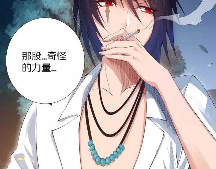 Ultimate Soldier Ch.72 p108