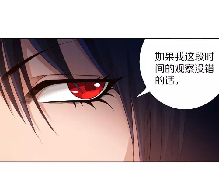Ultimate Soldier Ch.72 p117