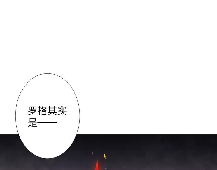Ultimate Soldier Ch.72 p118