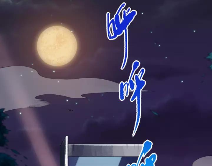 Ultimate Soldier Ch.72 p12