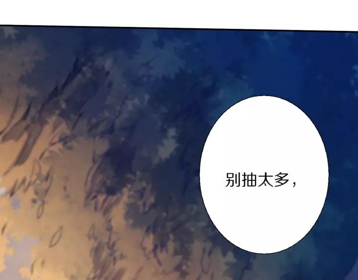 Ultimate Soldier Ch.72 p120