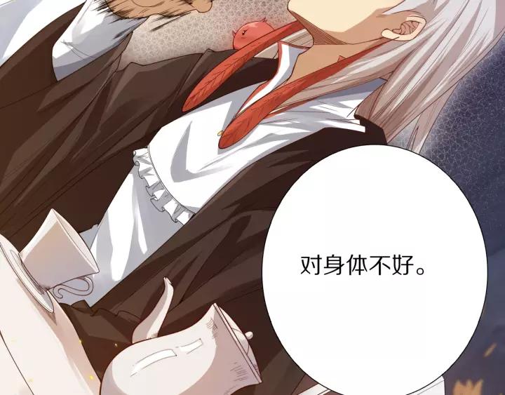 Ultimate Soldier Ch.72 p122