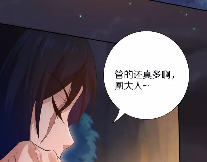 Ultimate Soldier Ch.72 p124