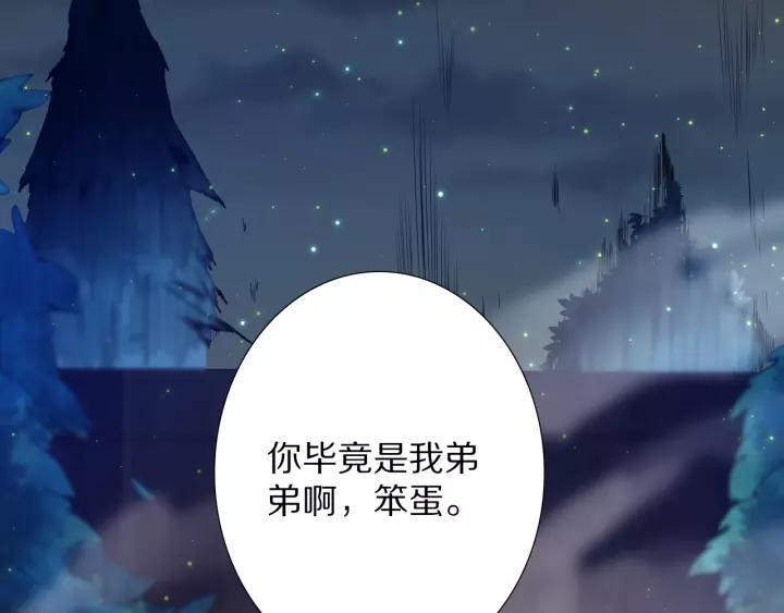 Ultimate Soldier Ch.72 p126