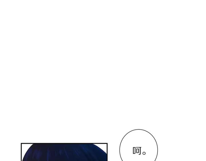 Ultimate Soldier Ch.72 p129