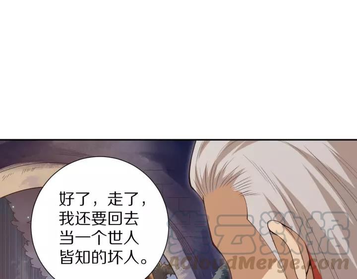 Ultimate Soldier Ch.72 p131