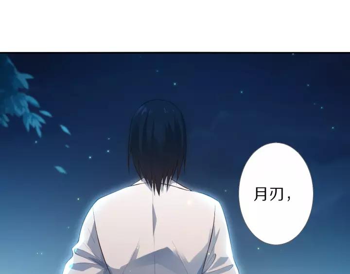 Ultimate Soldier Ch.72 p138