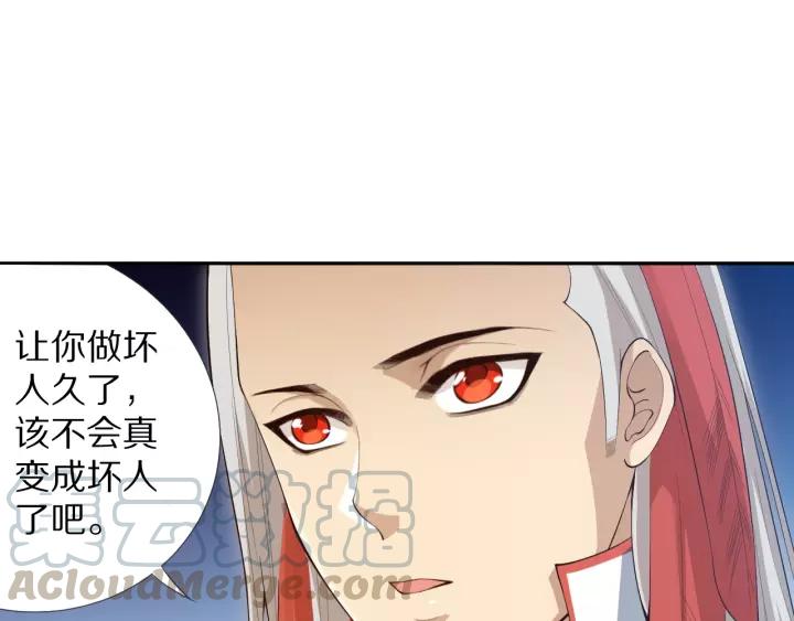 Ultimate Soldier Ch.72 p141