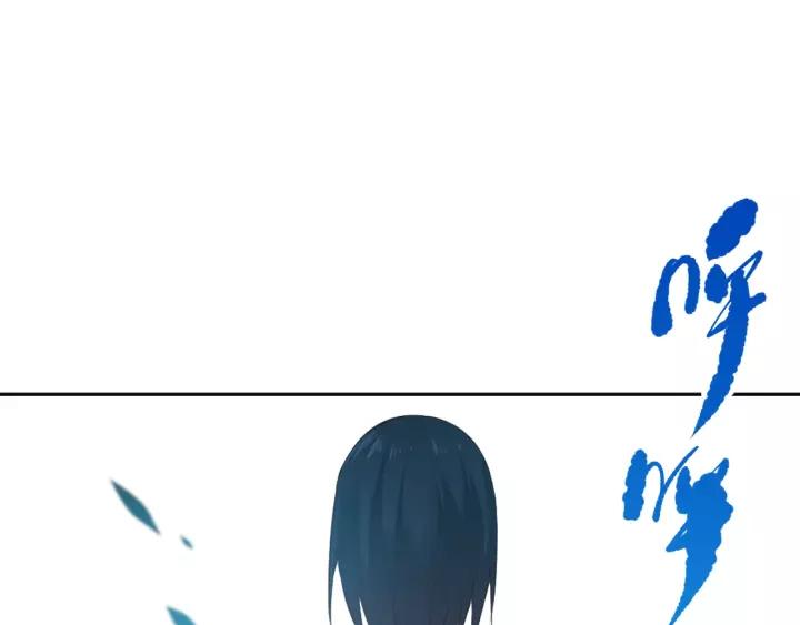 Ultimate Soldier Ch.72 p143