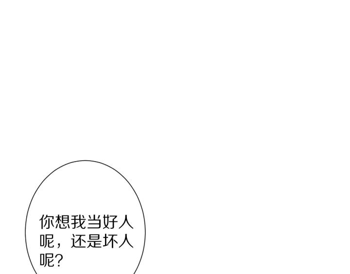 Ultimate Soldier Ch.72 p149