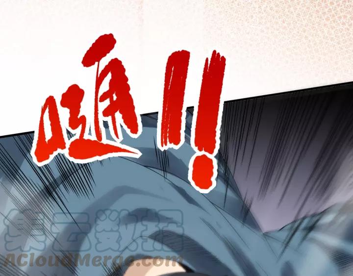 Ultimate Soldier Ch.72 p161