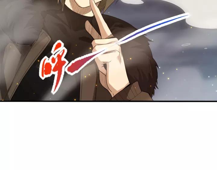 Ultimate Soldier Ch.72 p164