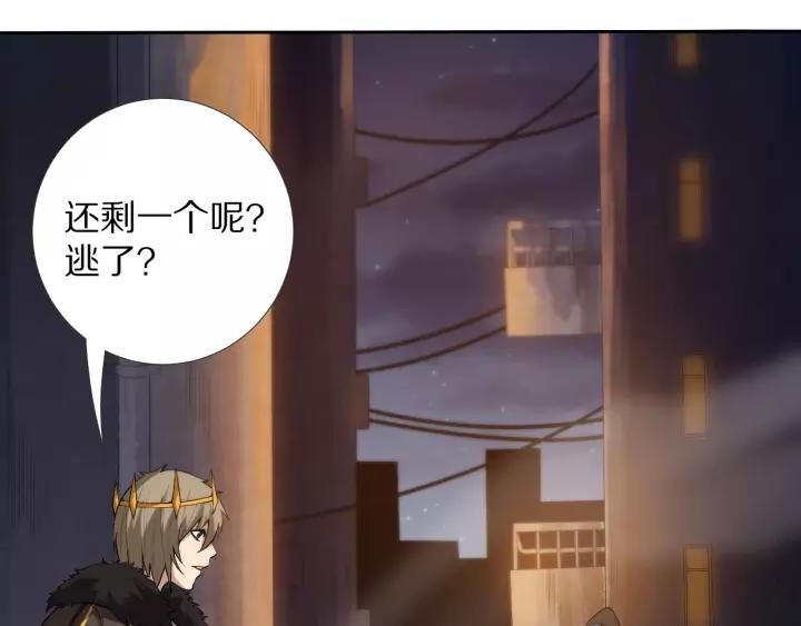 Ultimate Soldier Ch.72 p166