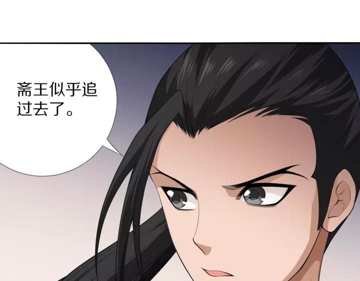 Ultimate Soldier Ch.72 p169