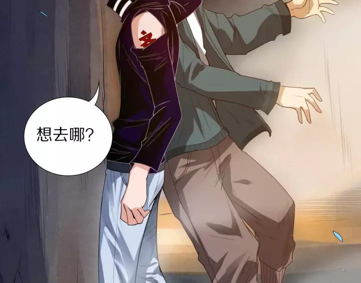 Ultimate Soldier Ch.72 p180